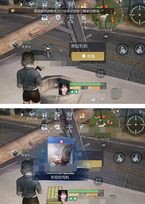 رͼʧص˾λ