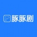 吞吞剧app最新版下载-吞吞剧(豚豚剧)appv1.0.0.2安卓版下载