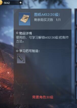 《黎明觉醒:生机》平民重武器选择建议