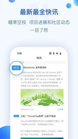 TPǮ1.6.9app°汾