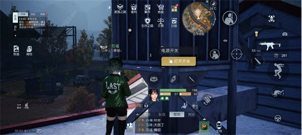 《黎明觉醒:生机》幻象派对任务完成攻略