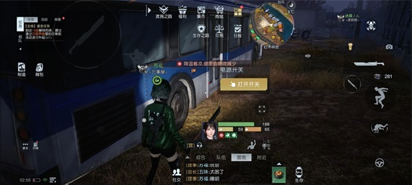 《黎明觉醒:生机》幻象派对任务完成攻略