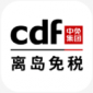 ڻ˰app(cdf˰)-ڻ˰app(cdf˰)10.0.0°