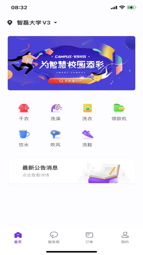 Уͨapp