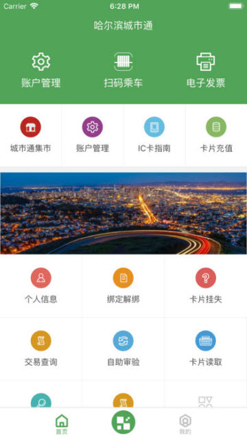 ͨapp