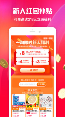 һԷapp