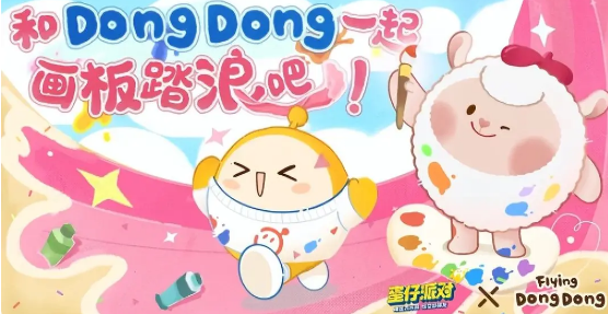 ɶdongdong򱣵Ƕ dongdong򱣵׼۸[ͼ]ͼƬ1