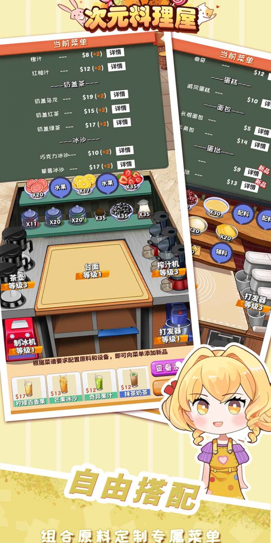 3