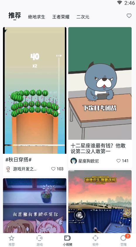 2
