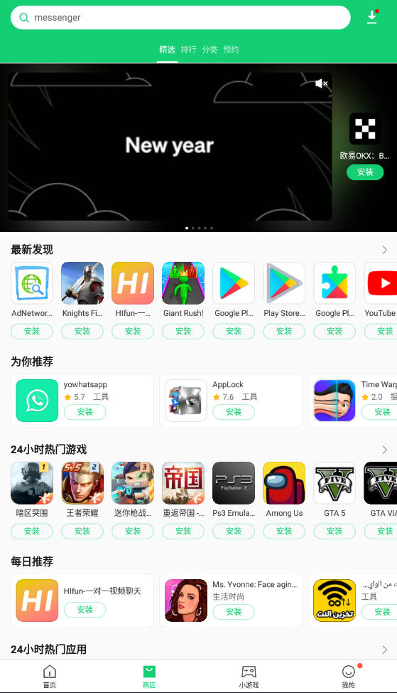 APKPureٷ2023°