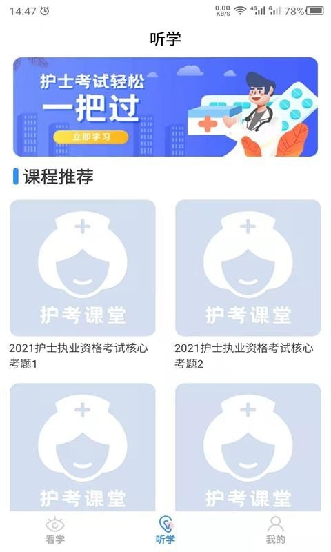 뻤app