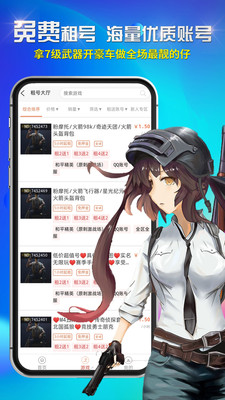 app߳Լ