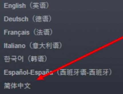 猎天使魔女3怎么调中文?猎天使魔女3中文设置教程图解