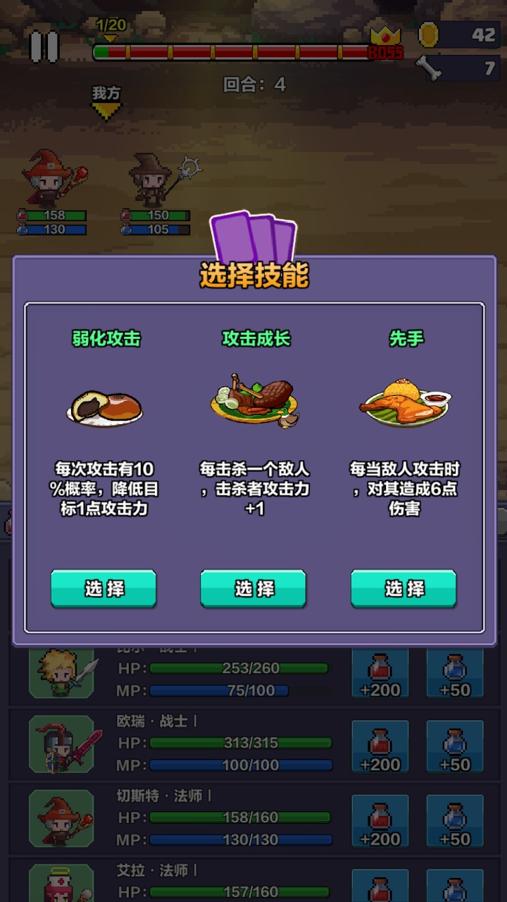 4