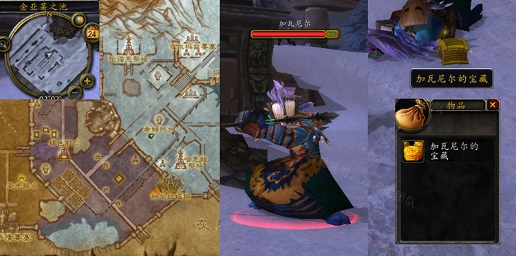 魔兽世界金亚莱的领袖怎么做?金亚莱的领袖在哪?