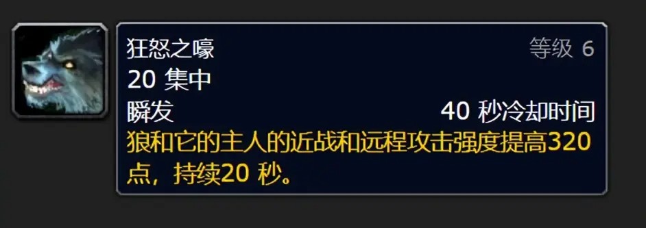 魔兽世界怀旧服猎人宝宝推荐 wlk猎人宠物选择攻略