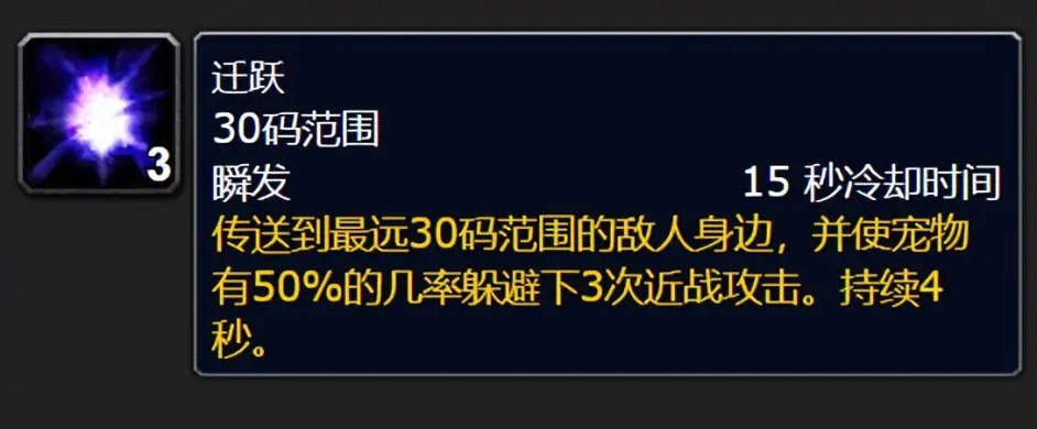 魔兽世界怀旧服猎人宝宝推荐 wlk猎人宠物选择攻略