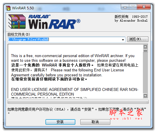 winrarƽذװ winrarƽȥwindows64λ