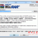 winrarƽذװ winrarƽȥwindows64λ