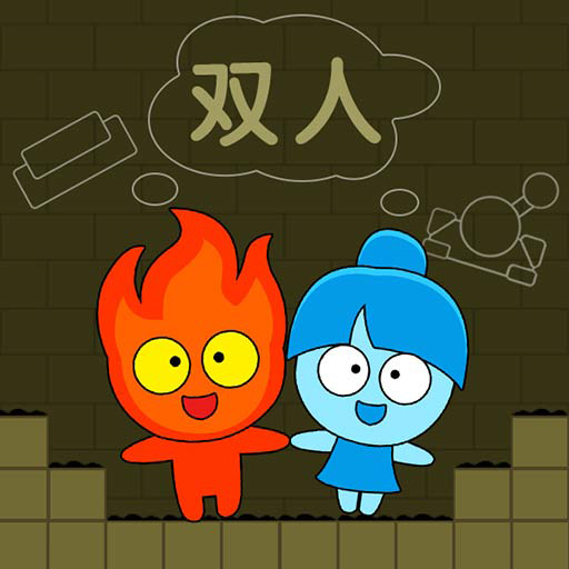 ɭֱ˫޹_ɭֱֻİv1.0.2