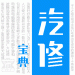 ޱvipԱ_ޱֻv2.7.2