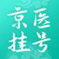 ҽԺҺͨٷ-ҽԺҺͨappv5.2.1 ׿