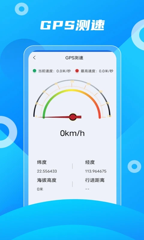 app2023°