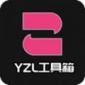 YZL仭޸Ĺ-YZLʷ޸°v7.3׿