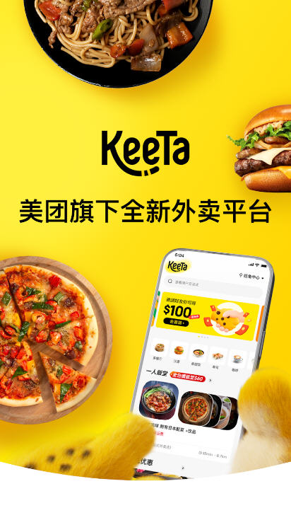 KeeTa app׿