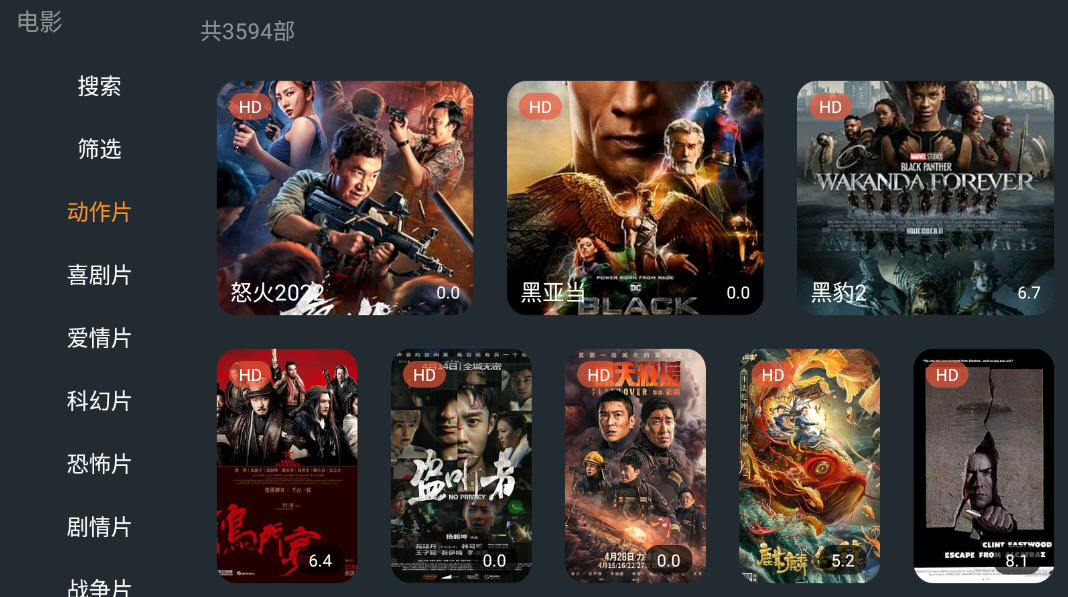 ӰTVapp