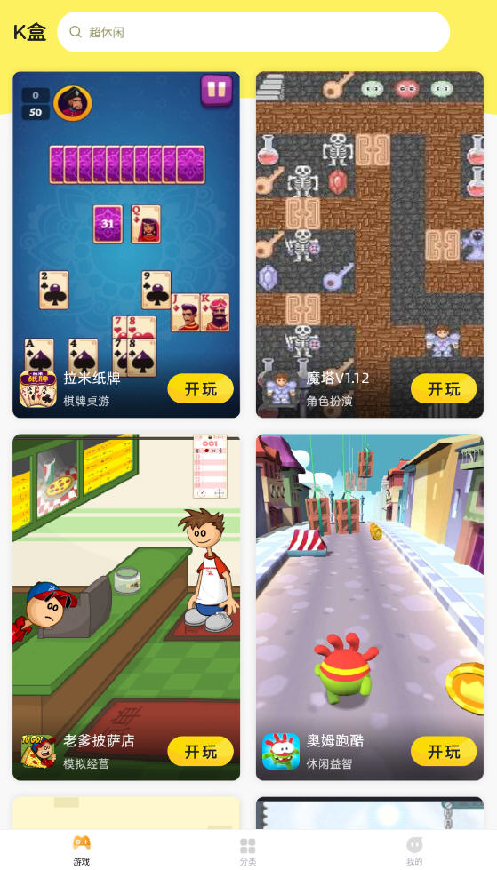 7k7kϷapp°汾