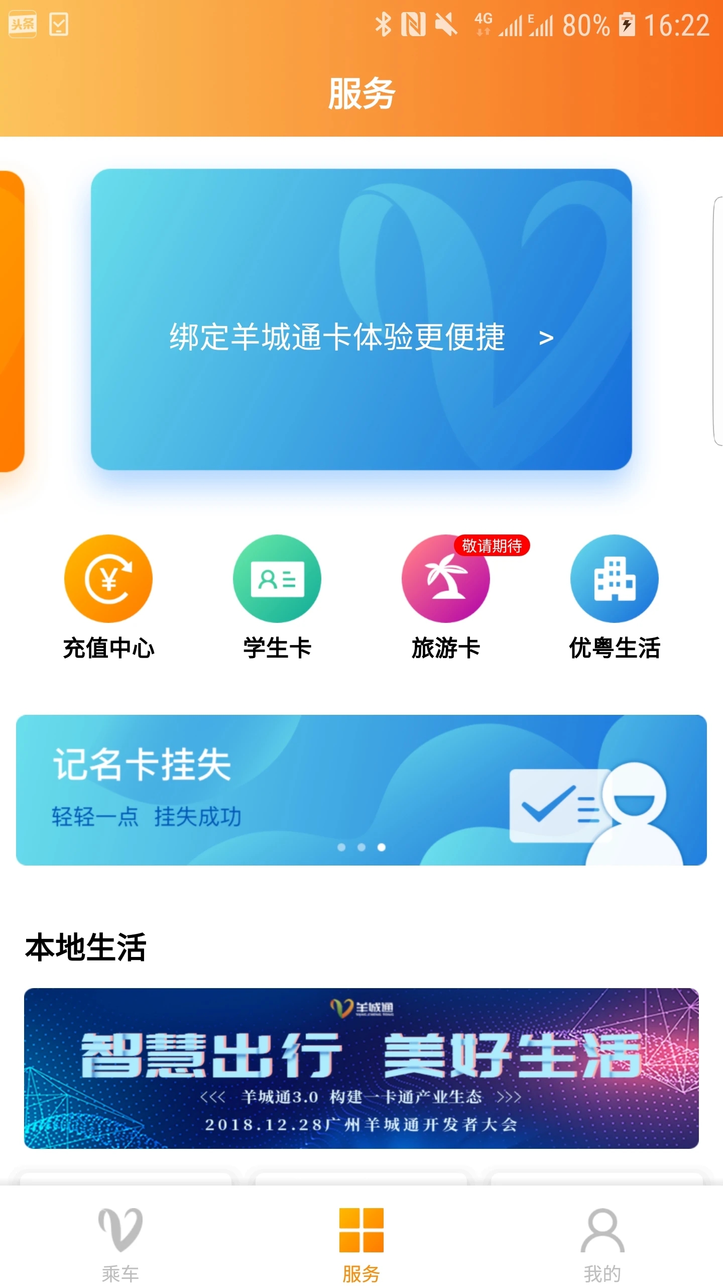 ͨappٷ