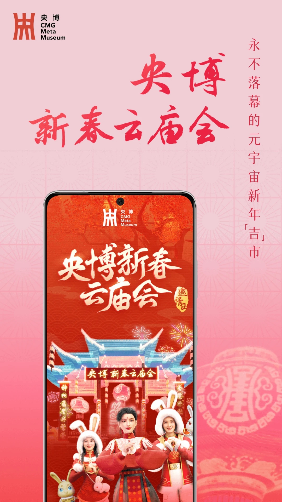 벩appٷ