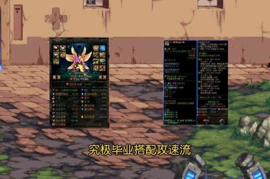 女气功100级毕业套最新(女气功毕业装备推荐图) dnf100级女气功传说装备推荐