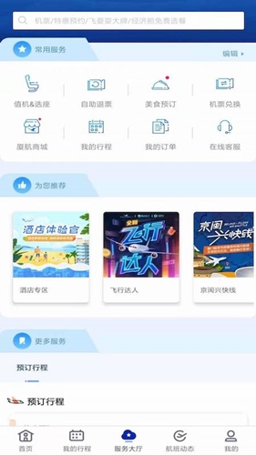 ź°App
