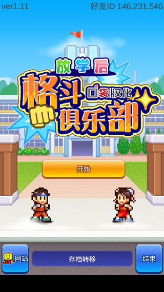 ѧ񶷾ֲƽ
