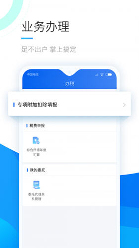 Բ鹫app(˰)