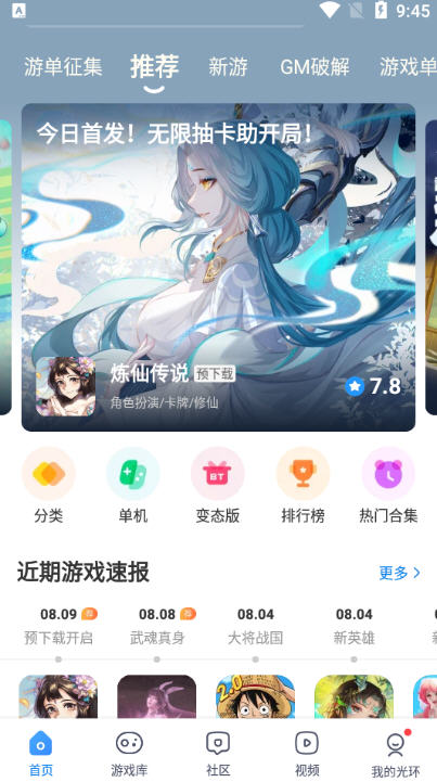 ⻷rootֻapp