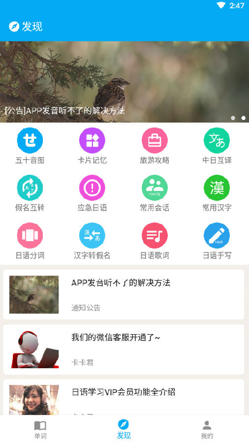 ѧϰapp°
