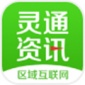 ˳ͨѶӰ汨ֽ-˳ͨѶֻv5.1.12 ׿