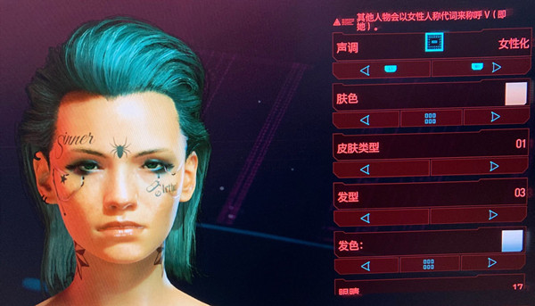 赛博朋克2077捏脸数据大全(含隐私无码马赛克)持续更新