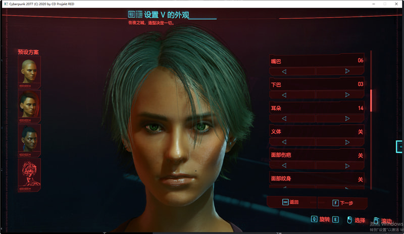 赛博朋克2077捏脸数据大全(含隐私无码马赛克)持续更新