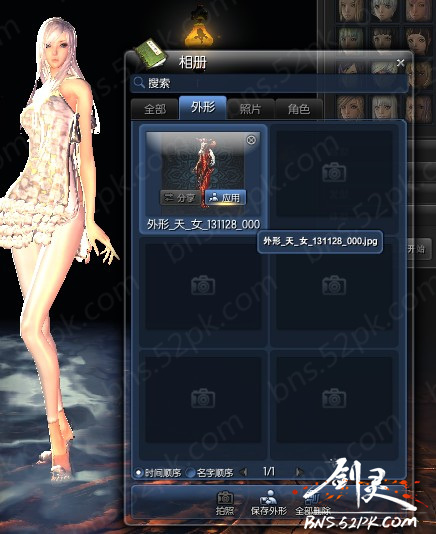 《剑灵》捏脸最美女角色数据分享