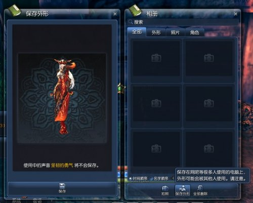 《剑灵》捏脸最美女角色数据分享