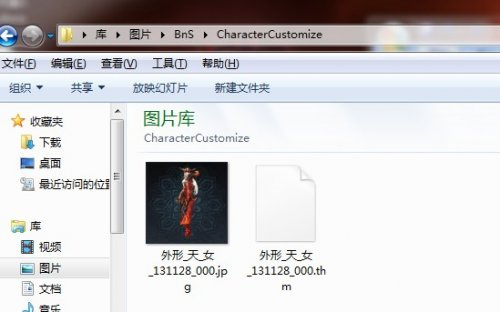 《剑灵》捏脸最美女角色数据分享