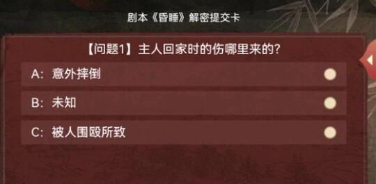 Ҵƹ˯籾һ