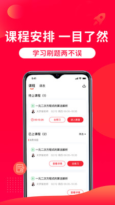 һһapp