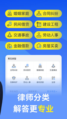 Ӯʦѯapp