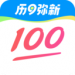 100ҵapp-100ҵ2023