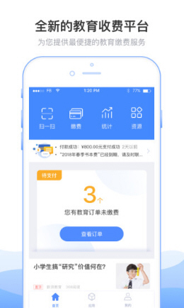 շƽ̨app